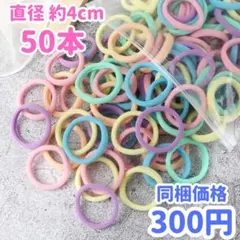 momo＊（5/2-5/6まで発送不可）様 リクエスト 3点 まとめ商品