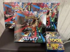 ポケモンカード メガブレイブ 新品未開封BOX シュリンクあり3箱 - メルカリ