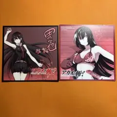 アカメが斬る! 特典 イラストカード ポストカード - メルカリ