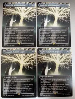 2025年最新】ユグドラシル mtgの人気アイテム - メルカリ