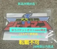 アクリルロゴディスプレイEX 鳥人戦隊ジェットマン 新品 未開封品