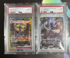 ブラッキーsar PSA10 ブラッキーv PSA10のサムネイル
