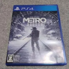 PS4 メトロ エクソダス