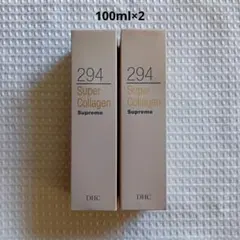 DHC スーパーコラーゲンスプリーム 100ml スパコラ2本セット - メルカリ