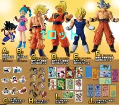 ドラゴンボール 1番くじ 悟空 ラストワン賞 コンプリート - メルカリ