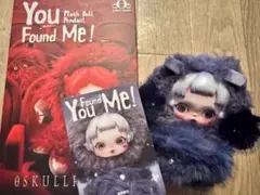 You Found Me! Cerberus