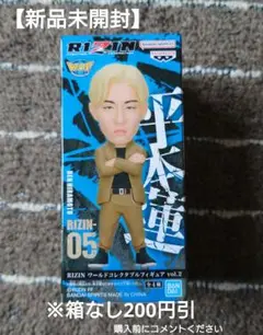 格闘技　フィギュア　平本蓮　魔裟斗　須藤元気 2025年最新】魔裟斗フィギュアの人気アイテム - メルカリ