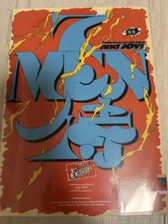 【新品未開封】7 MEN 侍 and joy！ DVD盤 Amazon.co.jp: and JOY! 7MEN侍 DVD : おもちゃ