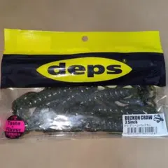 まとめ買い申請で送料無料 deps ベコンクロー 3.5のサムネイル