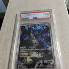 PSA10】【美品】キュレムex SAR ブラックボルト 168 ② - メルカリ
