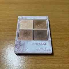 CANMAKE Silky Souffle Eyes 03