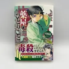 Item thumbnail for item 0cb70d49-4fa0-42cf-ac24-b1f1a3e99932