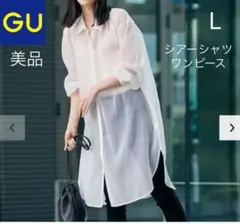 美品 GU シアーシャツワンピース 長袖 ホワイト Lサイズのサムネイル