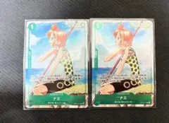 ナミ　Rプロモ　EB02-017 2枚セット