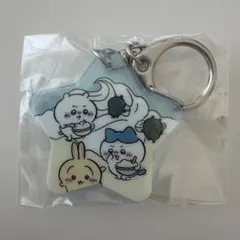 ちいかわ 星型アクリルキーホルダー