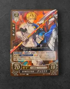 2026年最新】ファイアーエムブレム サイファ ディミトリの人気アイテム