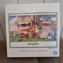 Item thumbnail for item 69c0dc8c-70dc-487b-8f38-0df3ab6601ca