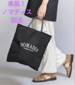 美品！【別注】NOMADIS SAC トート バッグ 黒 ビューティー&ユースのサムネイル