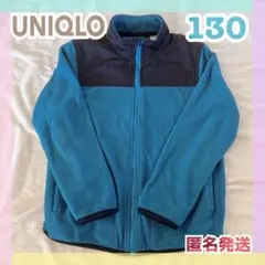 130 ユニクロ トップス 子供 長袖 キッズ 男の子 フリース ジャケット