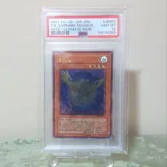 2025年最新】サファイアペガサス レリーフの人気アイテム - メルカリ