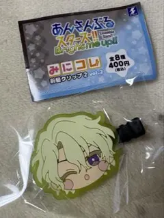 あんスタ みにコレ 前髪クリップ2 巴日和