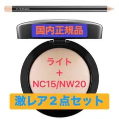 ミネラライズ スキンフィニッシュ ナチュラル ライト+クロマ