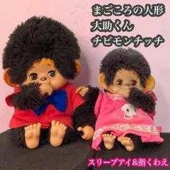 当時物・紙タグ付】こぐまのグッチ セキグチ ラブラブ 昭和レトロ 1970