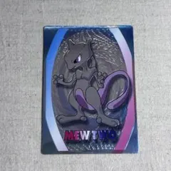 ミュウツー ゲットカード No.5 HP230 - メルカリ