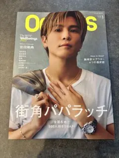 OCEANS 2023年1月号