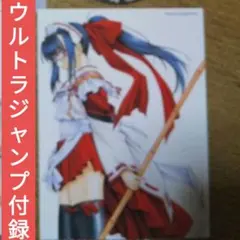 Item thumbnail for item 5e5232bc-c22b-4598-acab-ae52d7a01be5