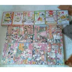 ❤️大量６７冊セット❤️思い出食堂などグルメ漫画コミックス(孤独のグルメ付き ❤️大量67冊セット❤️思い出食堂などグルメ漫画コミックス