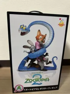 Zootopia 2 ハッピーくじ A賞 フィギュア