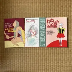 何度だって闘える : サンダー杉山物語「一片の悔いなし!」　帯付き 何度だって闘える : サンダー杉山物語「一片の悔いなし!」 - メルカリ