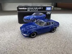 トミカプレミアム 09 日産 フェアレディZ