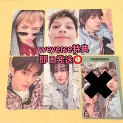 CORTIS GREENGREEN Weverse JAPAN 購入特典 - メルカリ