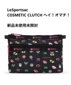 完売　レスポートサック　COSMETIC CLUTCH ヘイ！オマチ！