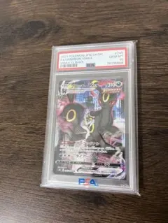 2025年最新】ブラッキーVMAX 245/184の人気アイテム - メルカリ