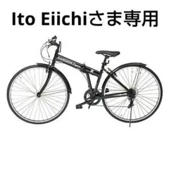 阪神タイガース 折りたたみクロスバイク 700c シマノ6段変速 限定100台のサムネイル