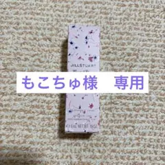 ジルスチュアートクリスタルブルーム リップブーケセラム09 6mL