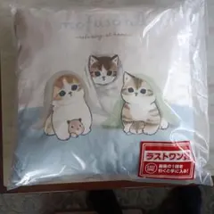 mofusand １番くじ　ラストワン賞 クッション