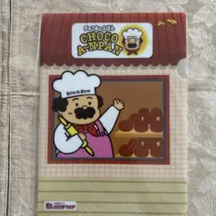 チョコアンパン クリアファイル A4サイズ