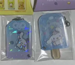 サンリオ　カスタムアクリルチャーム　アイスキャンディ　お守り　シナモロール　新品