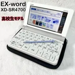 2026年最新】電子辞書 カシオ xd-z4900の人気アイテム - メルカリ