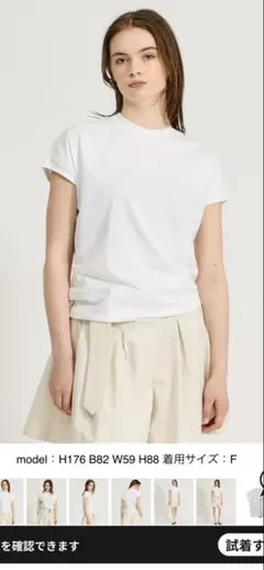 エストネーション　フレンチスリーブTシャツのサムネイル
