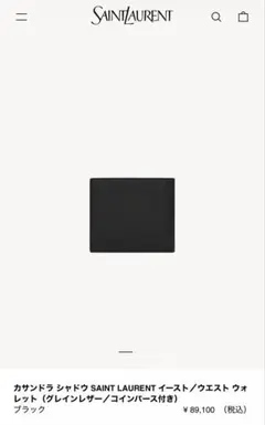 美品 SAINT LAURENT (サンローラン)二つ折り財布のサムネイル