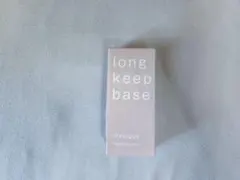 ナリス化粧品 スタイリーク ロングキープベース 下地のサムネイル