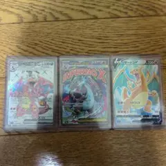 な*ん様 ポケモンカード3枚セット