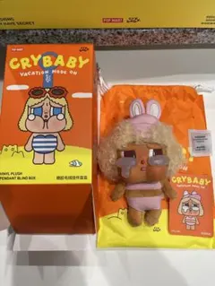 CRYBABY VACATION MODE ON