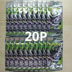ポケセン産】 ポケモンカード アビスアイ バラ 30パック 未開封 - メルカリ