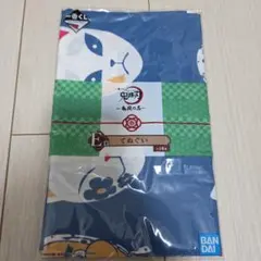 鬼滅の刃　一番くじ　鬼殺の志　てぬぐい